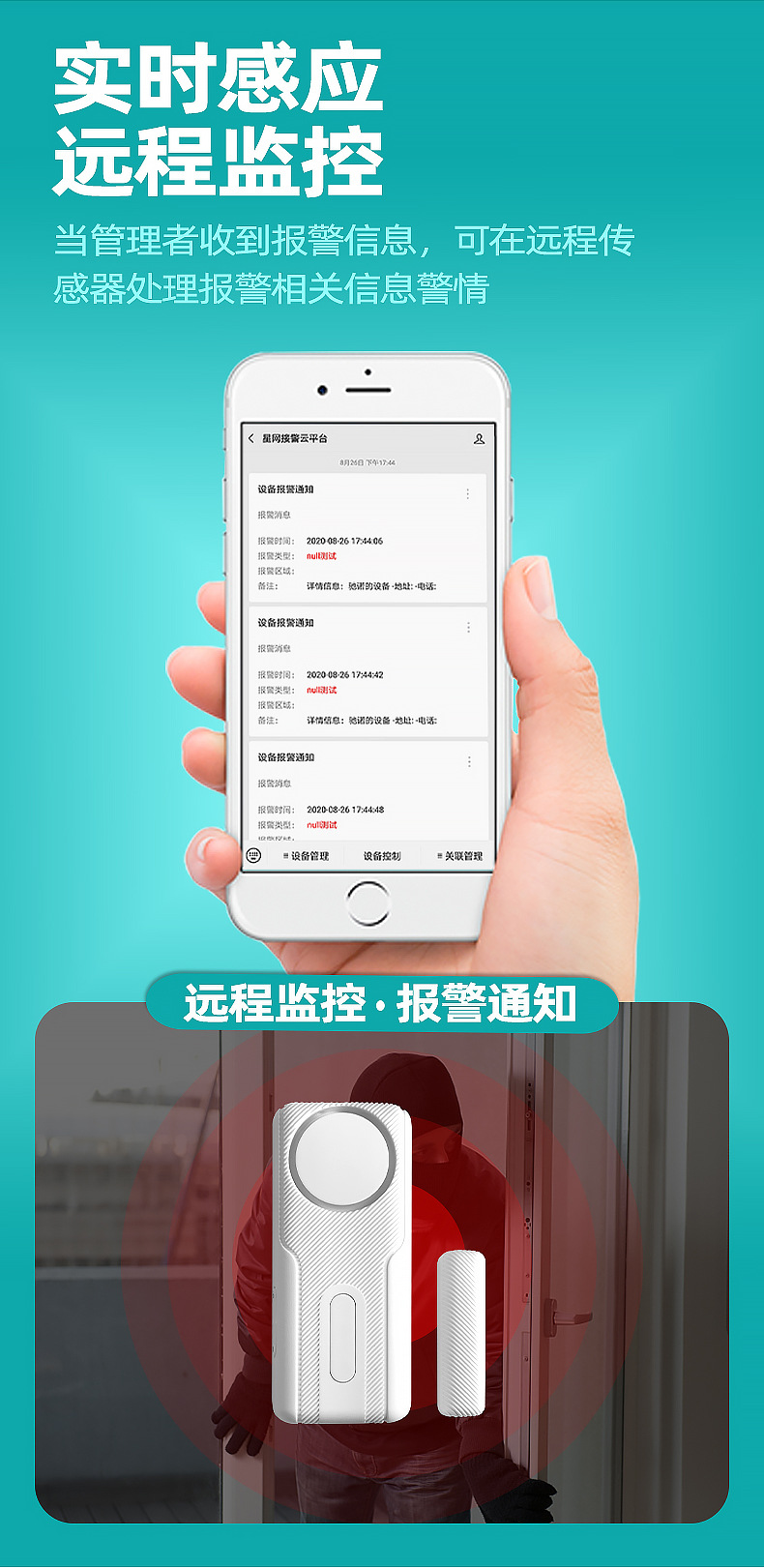 详情4.jpg