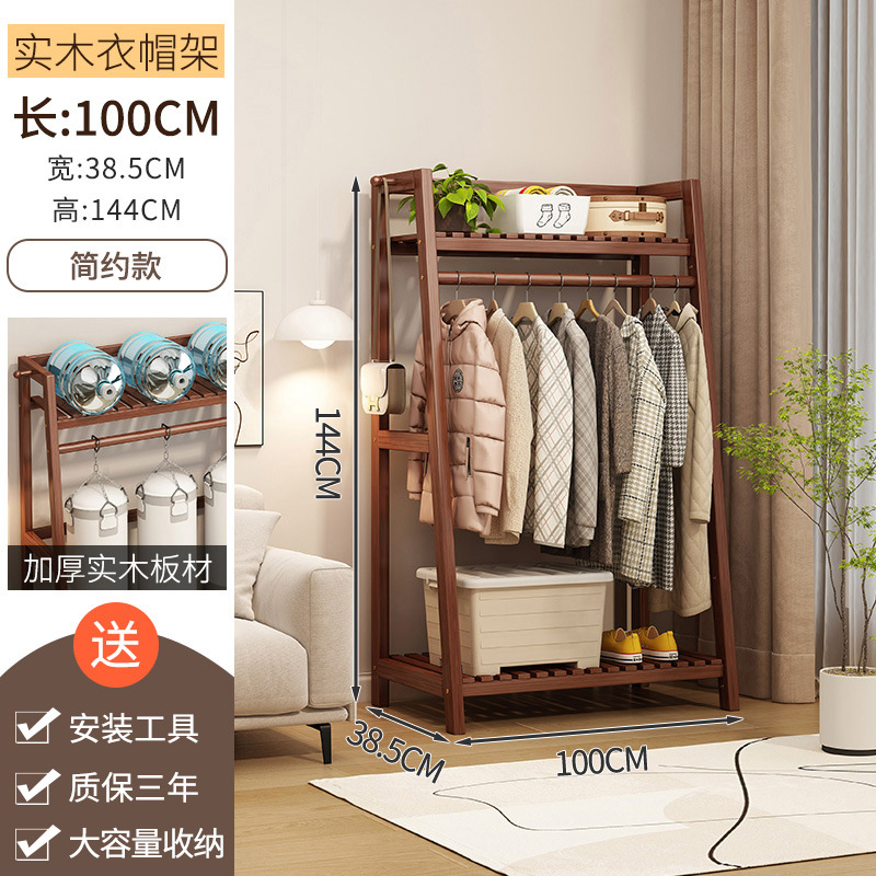 원목 사다리꼴 티크색 100장[두꺼운 원목]