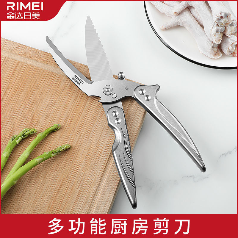 Jinda Rimei multifuncional tijeras cortadas de carne, verduras, tijeras de hueso de pollo, tijeras de cocina afiladas y duraderas