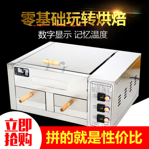 VHM7 Hejian donkey meat fired electric oven, Laotongguan meat bun fired oven, Shaobing Baiji steamed bun commercial electric oven