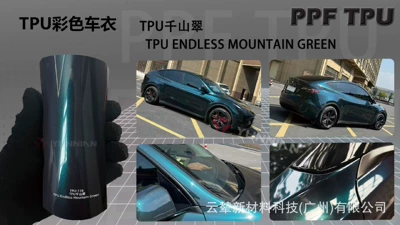 Tpu Color-Changing Film with: Automotive Film - 15215m-5-years-warranty-tpu-qianshan-cui-water-sticker