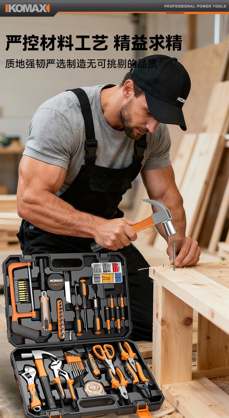 Suitable for home use, multi-functional electrician tool set, comprehensive hardware repair kit, universal household toolbox