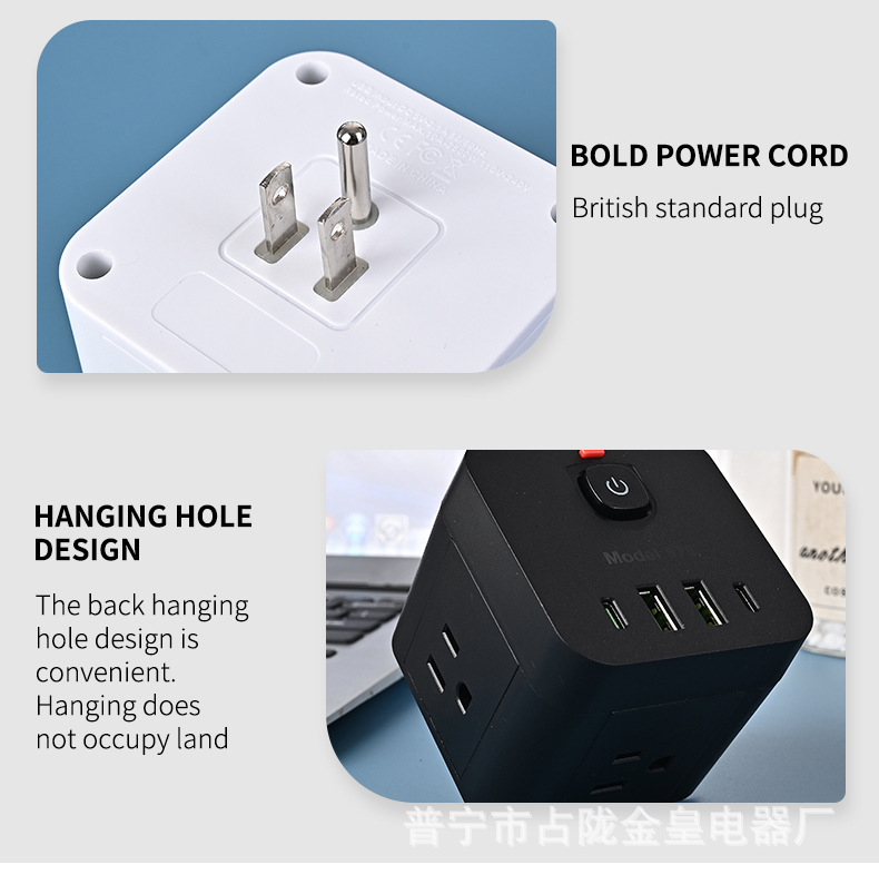 电器排插4_12