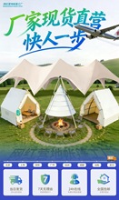 2026����¶�I��Ļ�����͠I�����f��ɽ�������η��p������