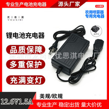 Ʒ���^12.6V��1.5A���늳ؽM ���ܳ����3����Ԫ18650�ۺ��ﴮ