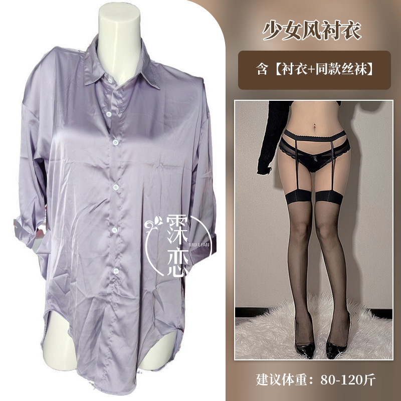 연보라색 셔츠 + 블랙 엣지 블랙 실크