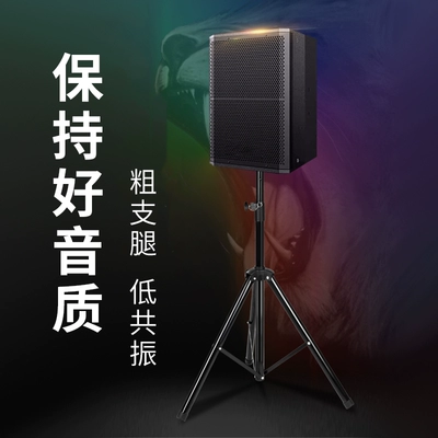 Audio Stand Speaker Stand Electric car big tripod
