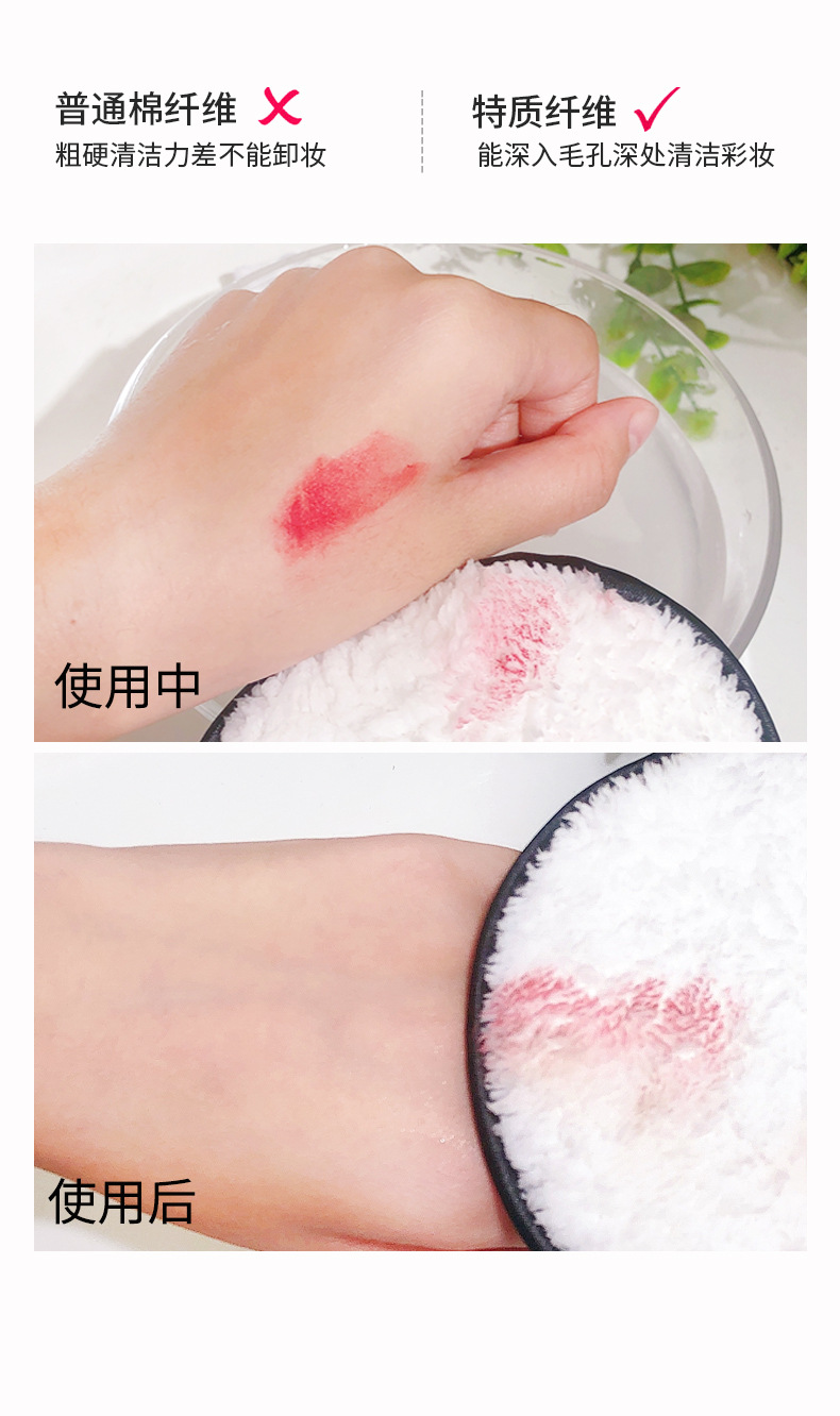 Щетка для лица 美妆工具娇泊丝魔法懒人清水卸妆粉扑 网红同款洗脸扑卸妆棉