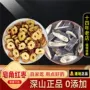 野生500g红枣皂角皂荚