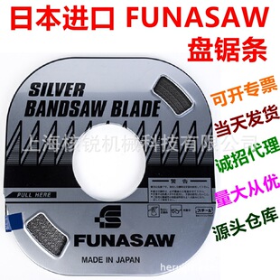 ���ձ�FUNASAW�M�ڸ��{Ф�P�y���M�ڱP䏎�䏗l�Ͻ�����~�Xð��