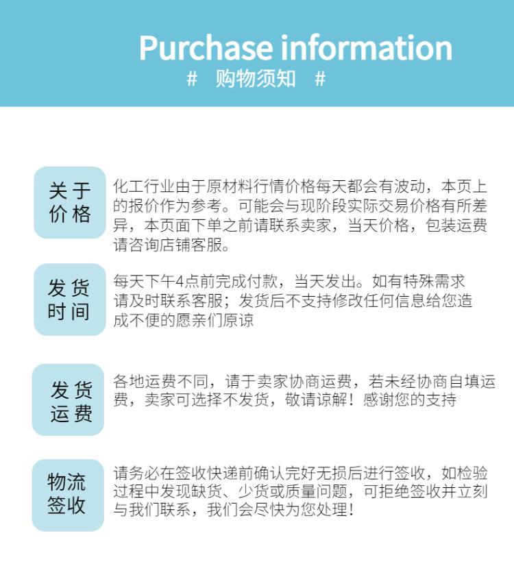 夏季简约食品甜品冰淇淋详情页-6