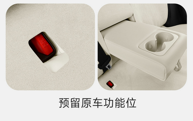 26 models of all-inclusive car seat covers for the Arcfox Beta S3, suitable for all seasons, with suede Ramus seat covers