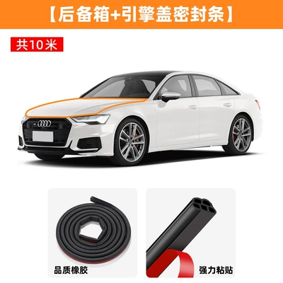 Sealing Strip, Thickeneded, Noise-Reducing, Waterproof – Vehicle Sealing Strip - sealing-strip10mtrunk-hood