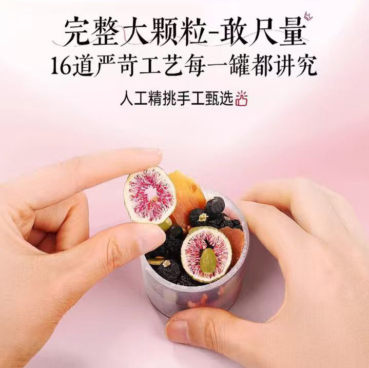 Flaxseed Red Ginseng Fig Mulberry Tea 15g x 15 Cans Cold Brew Herbal Flower Tea specifications
