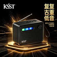 KSST蓝牙音响K-1119S太阳能充电多波段收音机便携音箱出口批发