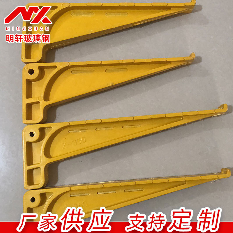 玻璃钢电缆支架预埋组合横臂托架臂螺钉式电力电信通讯电缆沟支架
