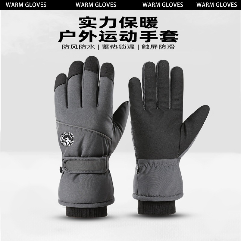 新款冬季滑雪手套男加绒加厚户外运动防水抗风触屏保暖手套女男|undefined