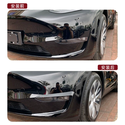 Y 2019+ Front Air | Body sticker
