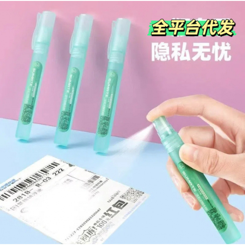 Seamless eraser for removing text and information, a tool for concealing sensitive information on delivery slips, thermal paper correction fluid, and delivery slip eraser