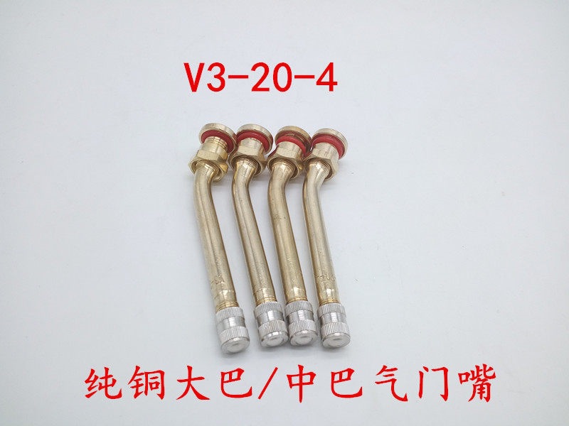 Suitable for bus and minibus tire valves, vacuum tire valves, large vehicle valves, and aluminum alloy tire valves