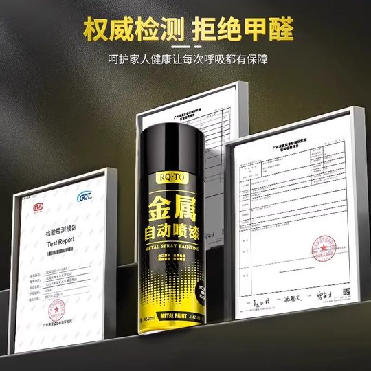 Anti-rust paint metal hand-cranked self-painting car anti-corrosion rust-free high temperature waterproof black white special paint