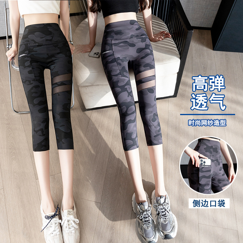 High-Elastic Camouflage Yoga Pants, Seven-Point Length, Thin, High-Waisted, Double-Pocket Shark Pants, Summer Plus-Size, Slim-Fit Leggings for Outerwear, Cross-Border High-Elastic Camouflage Yoga Pants, Seven-Point Length, Thin, High-Waisted, Double-Pocket Shark Pants, Summer Plus-Size, Slim-Fit Leggings for Outerwear, Cross-Border