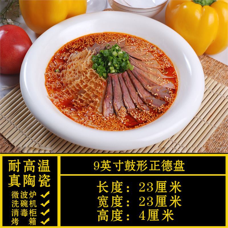 特殊な形のプレート、業務用家庭用不規則な白いセラミックディナープレート、ホテルの食器、レストランの涼しいスタイル|undefined