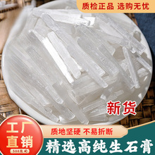 ʯ����ș��500g�����ڼ���Ȼș��ʯ�����ٷ���Ş����ʯ��ۉKʳ��