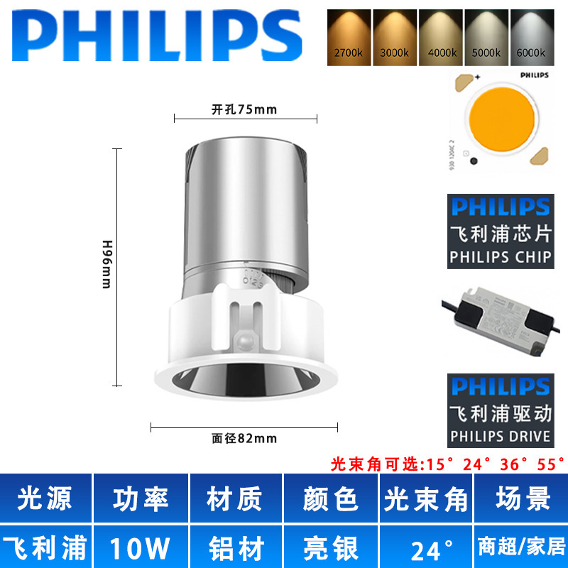智能护眼无主灯cob筒灯别墅嵌入式led天花灯客厅防眩光小山丘射灯|undefined