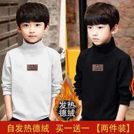 Y2018#秋冬新款男童半高领打底衫儿童保暖内搭t恤男宝宝德绒上衣