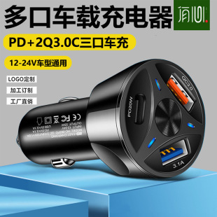 �羳2USB/PD��܇�d������m���O���A��2usb55W���20WPD����܇��