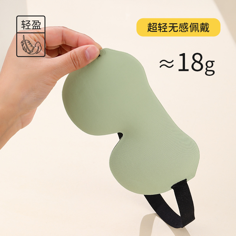 Máscara de protección para niños para dormir, máscara de protección para niños para dormir, máscara de protección para niños para dormir, máscara de protección para niños para dormir