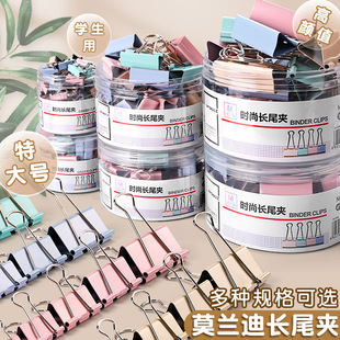 ��ɫ�Lβ�A�����ļ��A���k��С̖������β�AĪ�m��ԇ���ľ�Ʊ���A