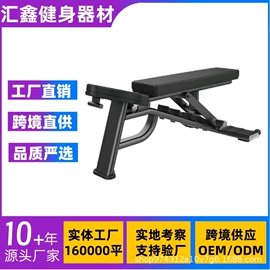 其他健身器材;健身车;健身椅