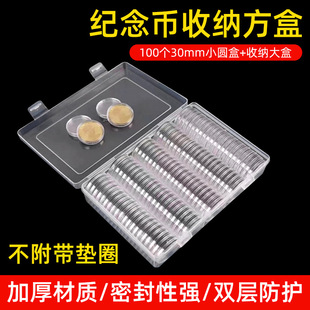100��30mm�A��+�ռ{��Ӳ�ű��o���X���ղغ�����o����ռ{��