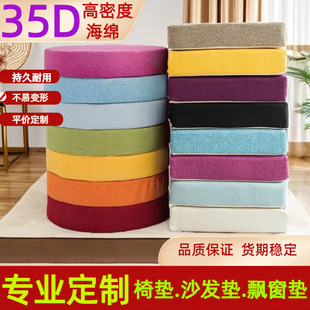 �羳35D���ܶȺ��d���|�����L�εʌ�ľɳ�l�|�����Ή|�h���|����