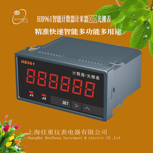 ����HB961�^���ݔ��Ӌ�y��Ӌ����Ӌ�����c����ӛ��������Ӌ����