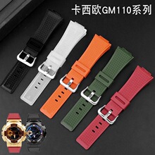 �滻����ŷg-shock�ֱ���ga/gm110С���ڿ����tpu������������