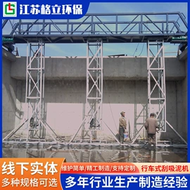 污水处理设备;污水处理设备;污泥处理设备