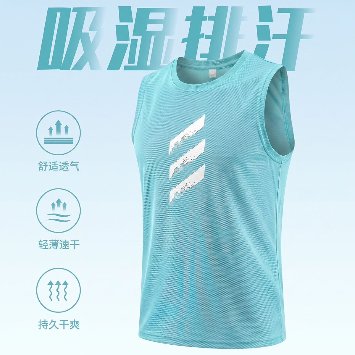 Summer new trendy men's pullover round-neck mesh base shirt, sports fitness top, sleeveless quick-dry vest