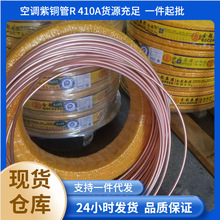 �Ϻ��N�� ��̩ �w݆ ���� ���� ���~�� 6.35-19.05�P�����󃞻�