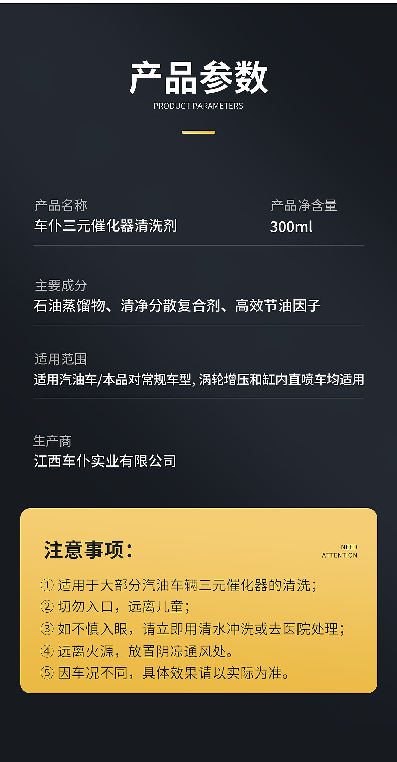 Car servant gold pack three yuan Cui Hua lotion cleaning agent car three yuan oxygen sensor fuel treasure remove carbon deposit without disassembly