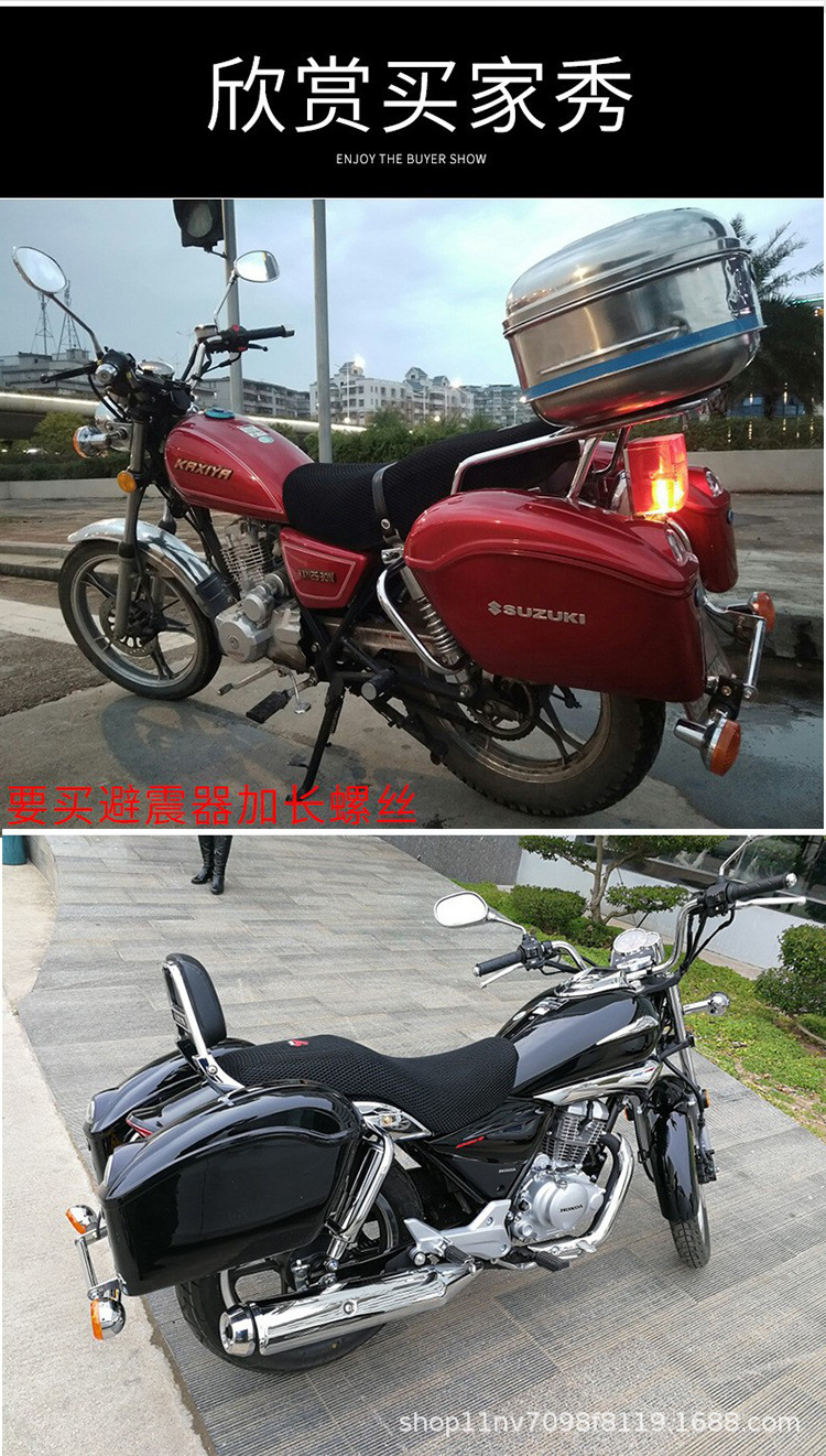 Prince motorcycle side box universal modification waterproof Lifan v16 side thickening tool travel Yamaha hanging box