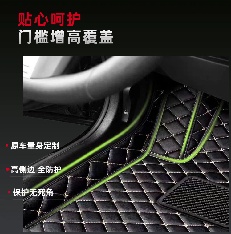 Bairunfu car floor mats are suitable for Lingke03/10/08/07/900, special double-layer floor mats for specific vehicles