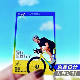 纸类标签;塑料印刷;宣传单/海报