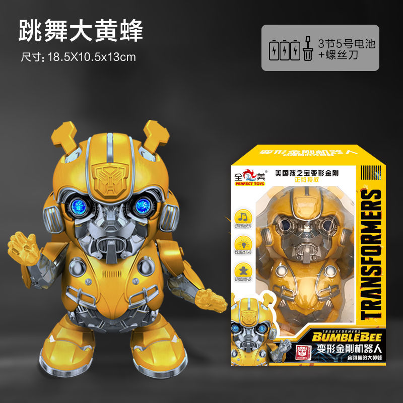 Gift box [medium dancing bumblebee] comes with battery