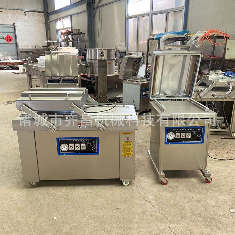 出厂价咸鸭蛋真空包装机 全自动辣条真空包装机 双室真空机包装机