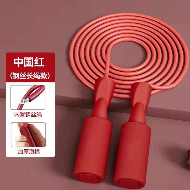 긴 밧줄-"중국 빨강 이후