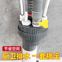 �N����ˮ�����^ͨˮ��ϴ��C��ˮ����ˮ�ܵ���ͨ���^50�ܷ�������