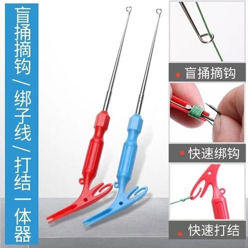 Quick Hook Extractor Japanese Dual-Purpose Hook Extractor Deep Throat Blind Thru Hook Remover Deep Mouth Hook Puller Fishing Line Knot Tying Tool